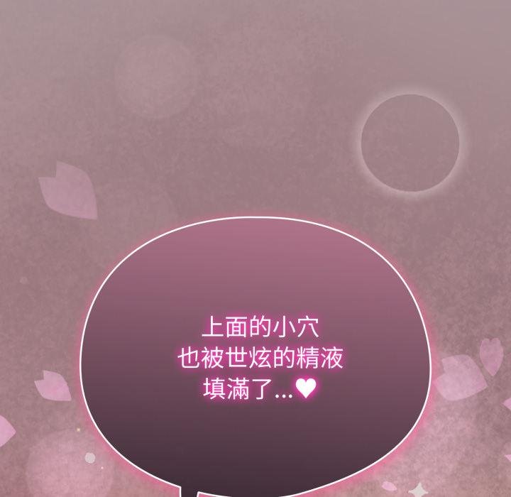 硬也要拍完第34話