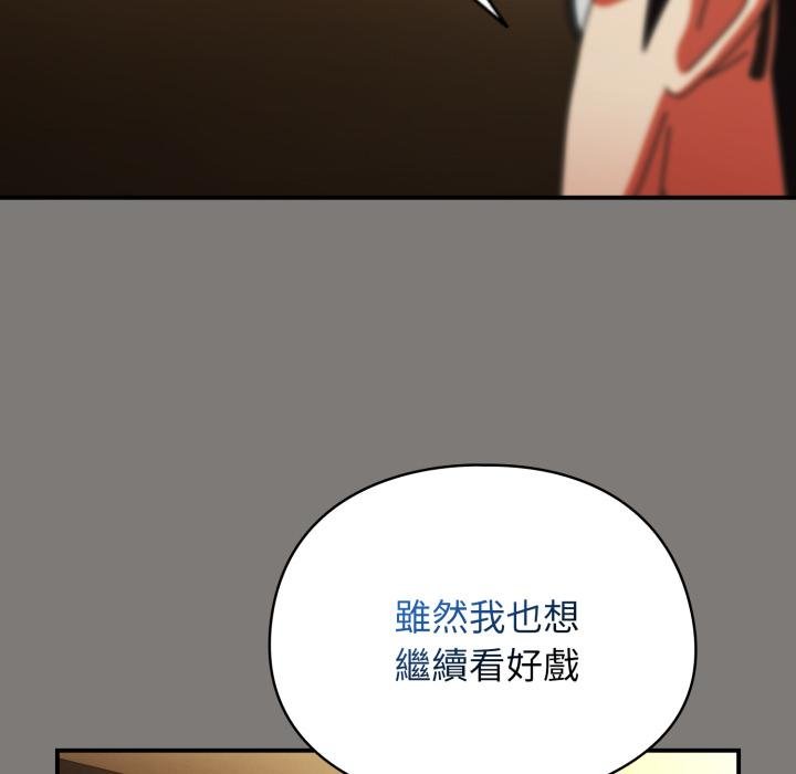 硬也要拍完第34話