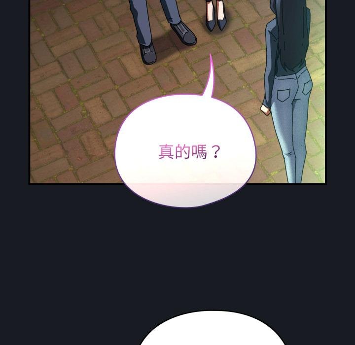 硬也要拍完第34話