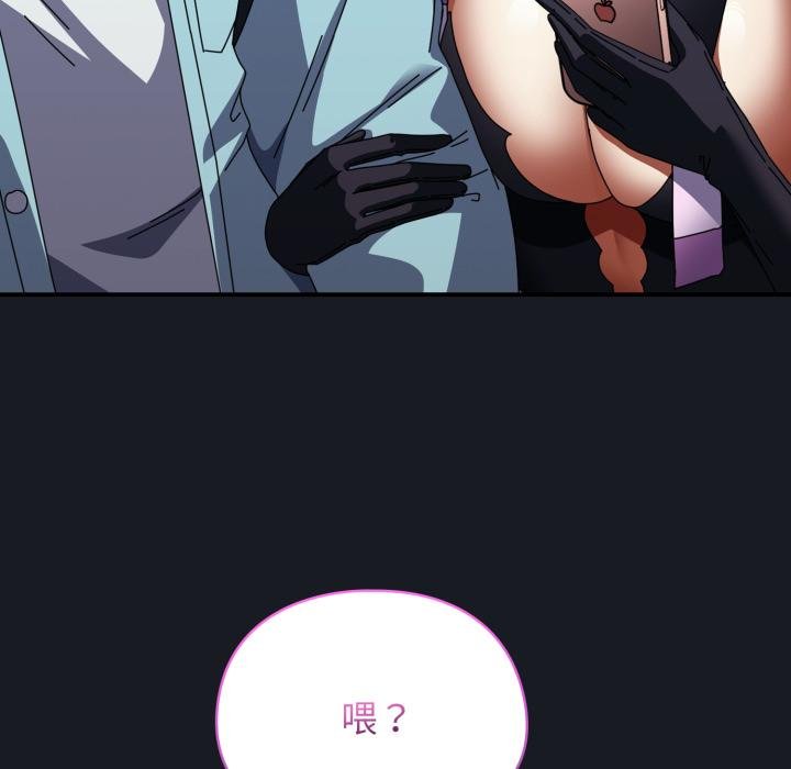 硬也要拍完第34話