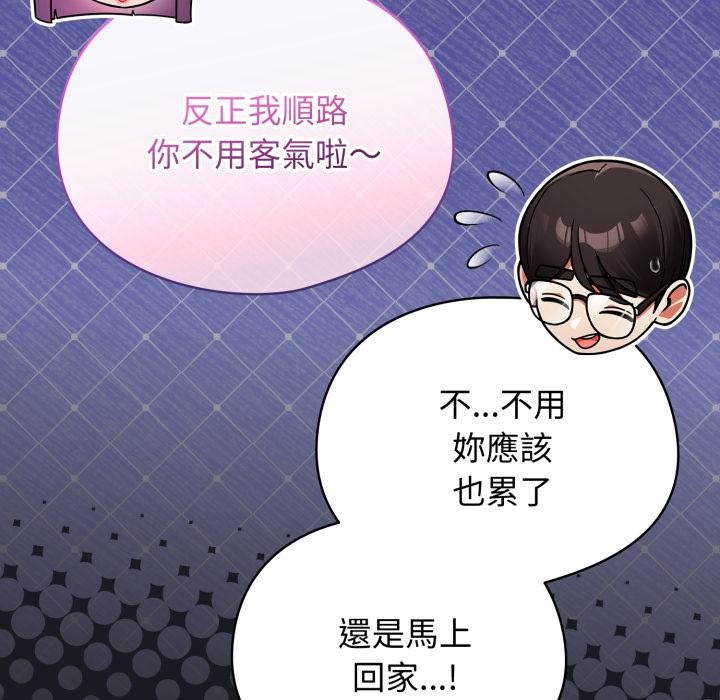 硬也要拍完第34話