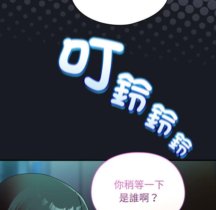 硬也要拍完第34話