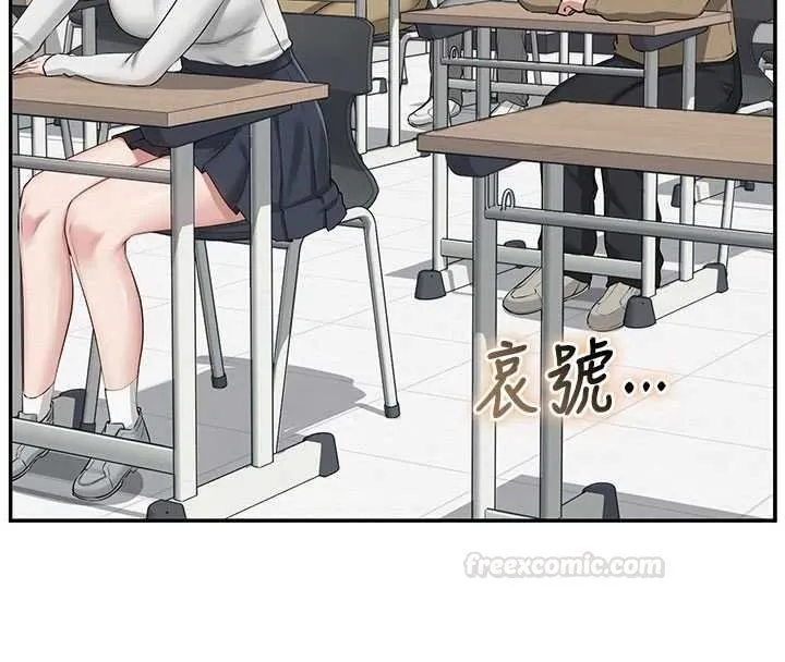 校園成人禮第31話-給你的迎新禮物&hearts;