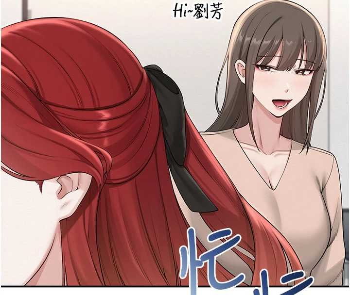 校园成人礼第31話-給你的迎新禮物&hearts;