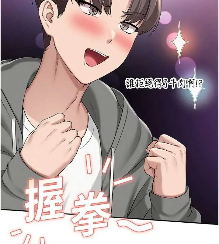 校園成人禮第31話-給你的迎新禮物&hearts;