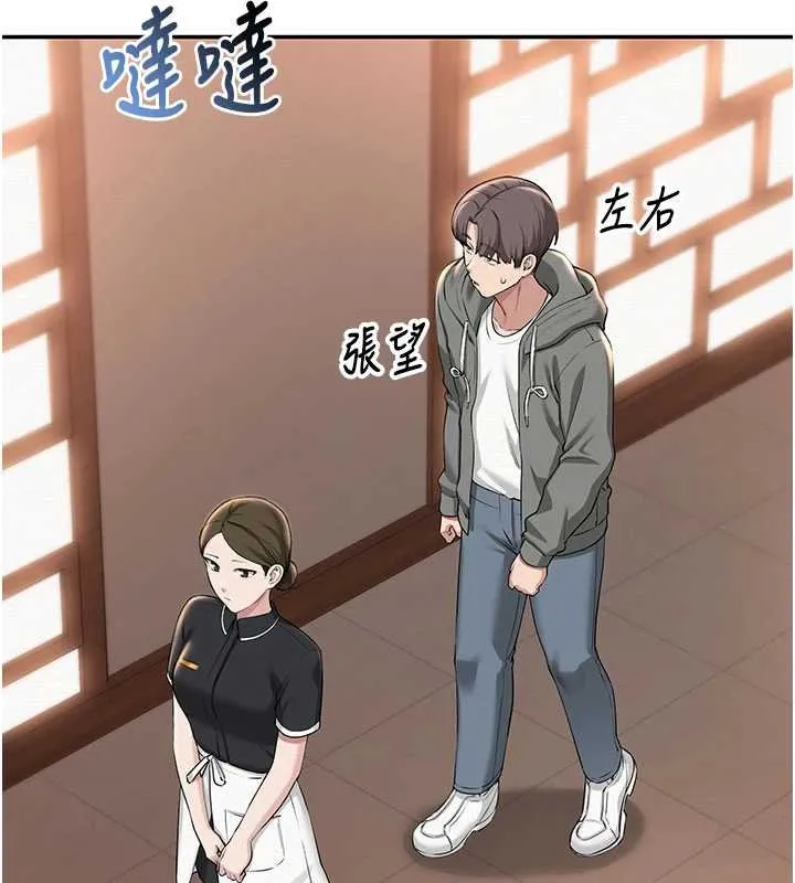 校園成人禮第31話-給你的迎新禮物&hearts;