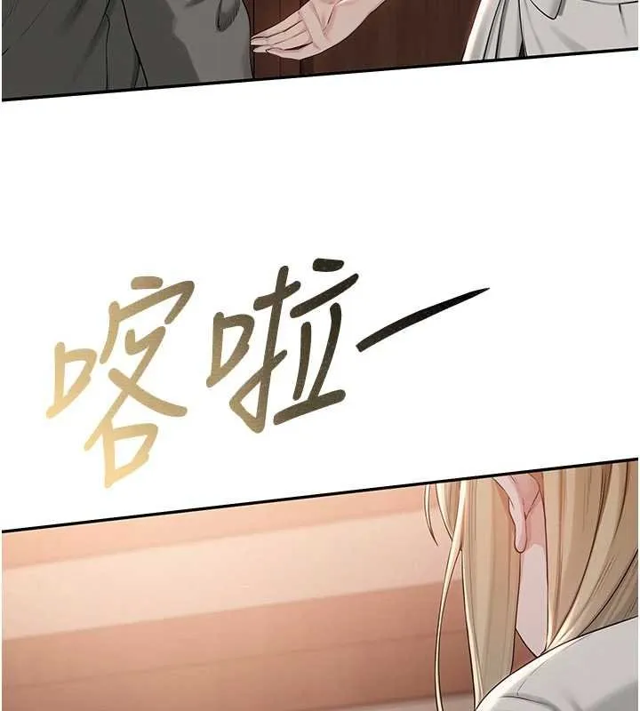 校園成人禮第31話-給你的迎新禮物&hearts;