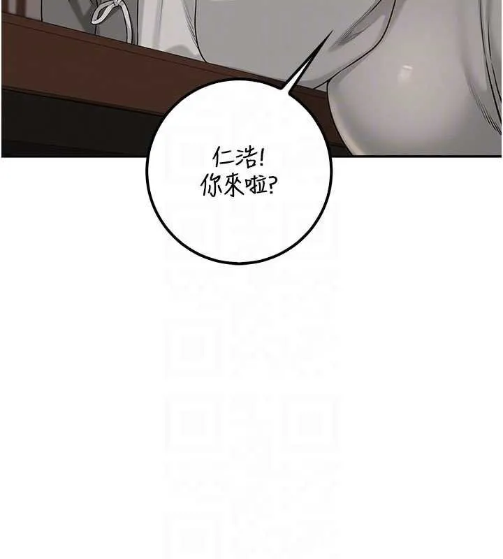 校園成人禮第31話-給你的迎新禮物&hearts;