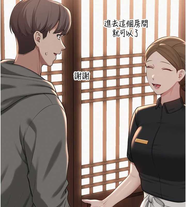 校园成人礼第31話-給你的迎新禮物&hearts;