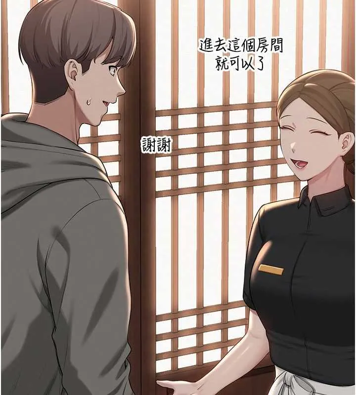校園成人禮第31話-給你的迎新禮物&hearts;
