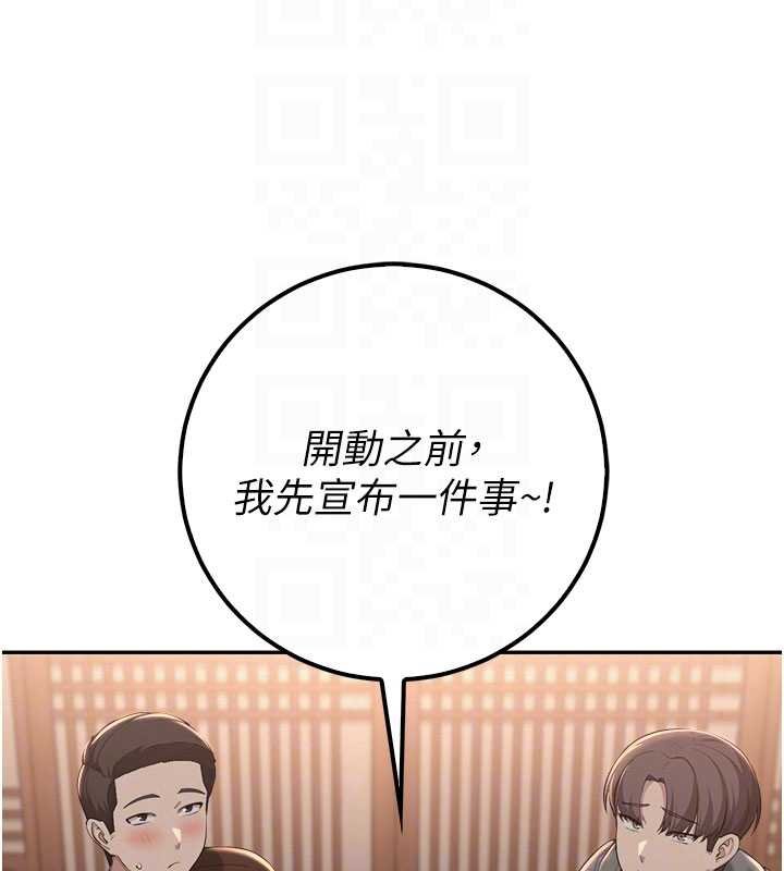 校园成人礼第31話-給你的迎新禮物&hearts;