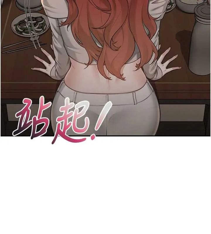 校園成人禮第31話-給你的迎新禮物&hearts;