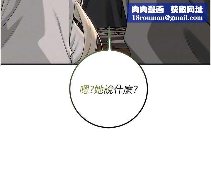 校园成人礼第31話-給你的迎新禮物&hearts;