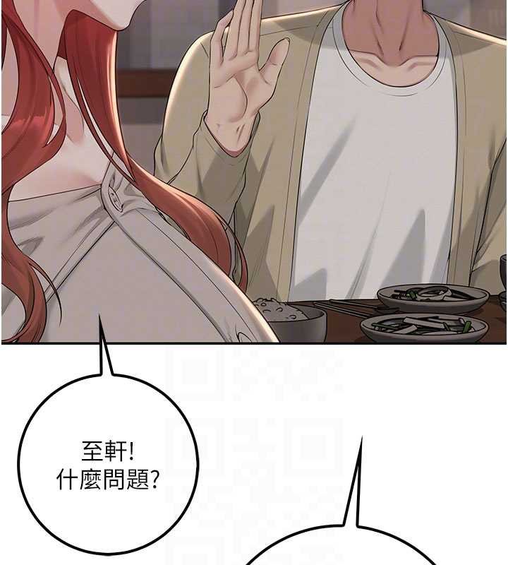 校园成人礼第31話-給你的迎新禮物&hearts;