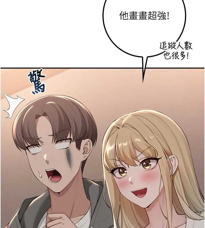 校園成人禮第31話-給你的迎新禮物&hearts;
