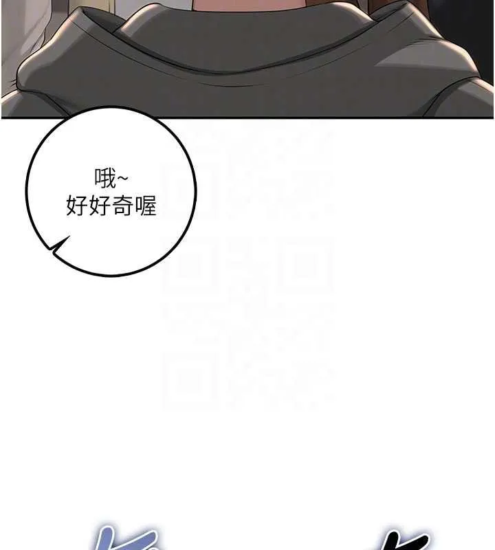 校園成人禮第31話-給你的迎新禮物&hearts;