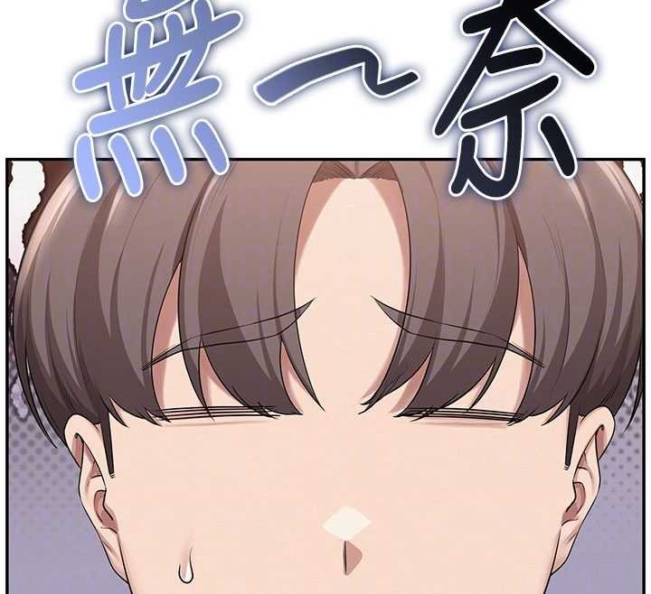 校园成人礼第31話-給你的迎新禮物&hearts;