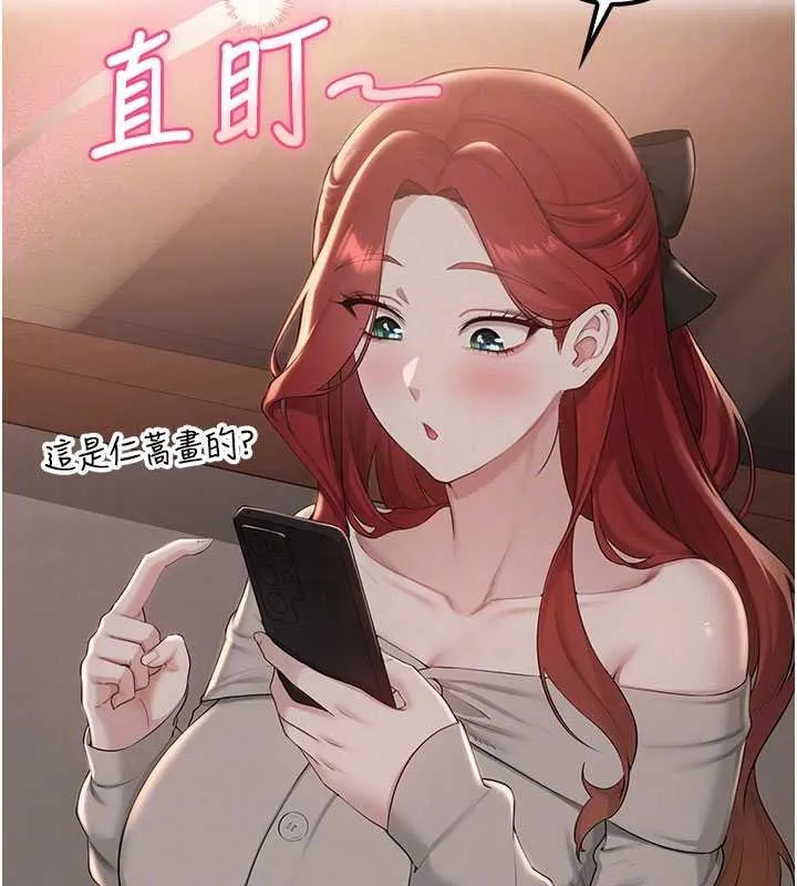 校園成人禮第31話-給你的迎新禮物&hearts;