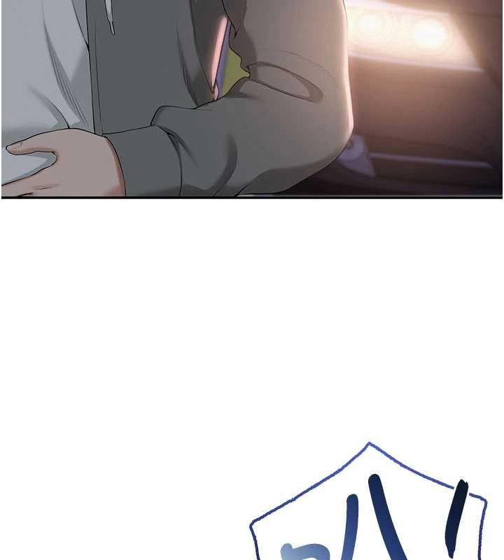 校园成人礼第31話-給你的迎新禮物&hearts;