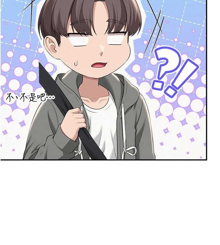 校园成人礼第31話-給你的迎新禮物&hearts;