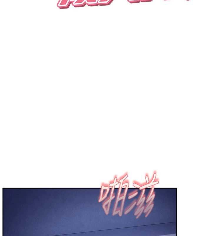 太妹硬闖成人界第26話-難以拒絕的誘人條件