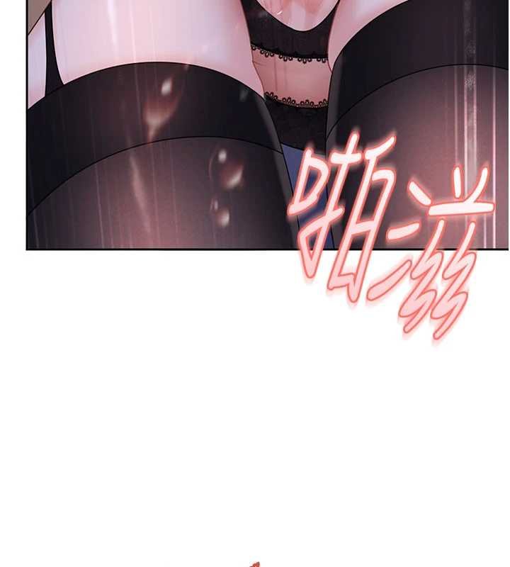 太妹硬闖成人界第26話-難以拒絕的誘人條件