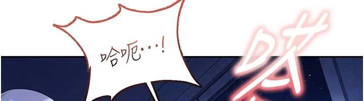 太妹硬闯成人界第26話-難以拒絕的誘人條件