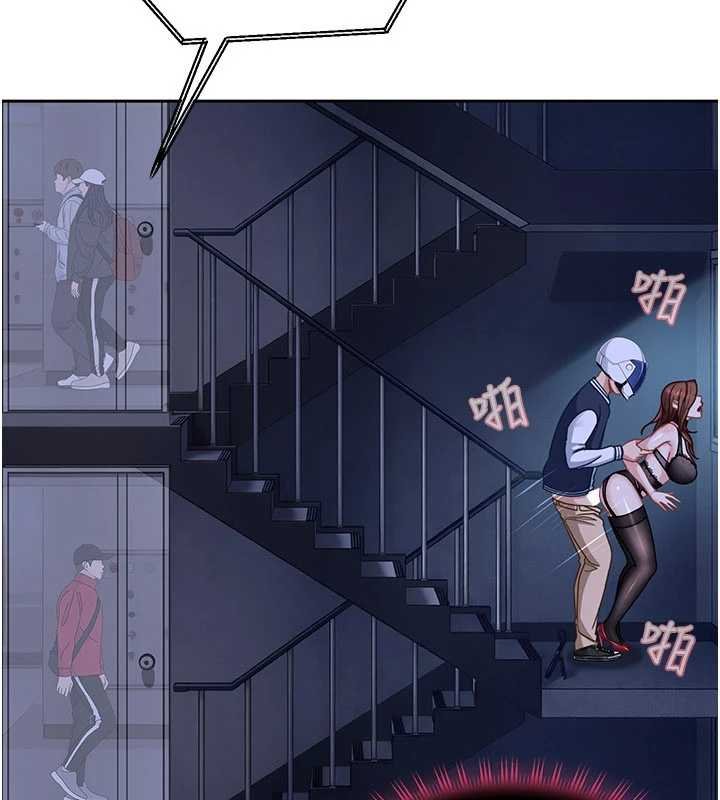 太妹硬闖成人界第26話-難以拒絕的誘人條件