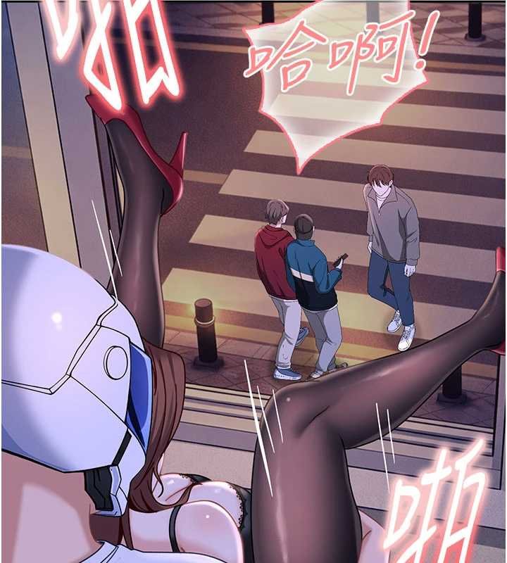 太妹硬闯成人界第26話-難以拒絕的誘人條件