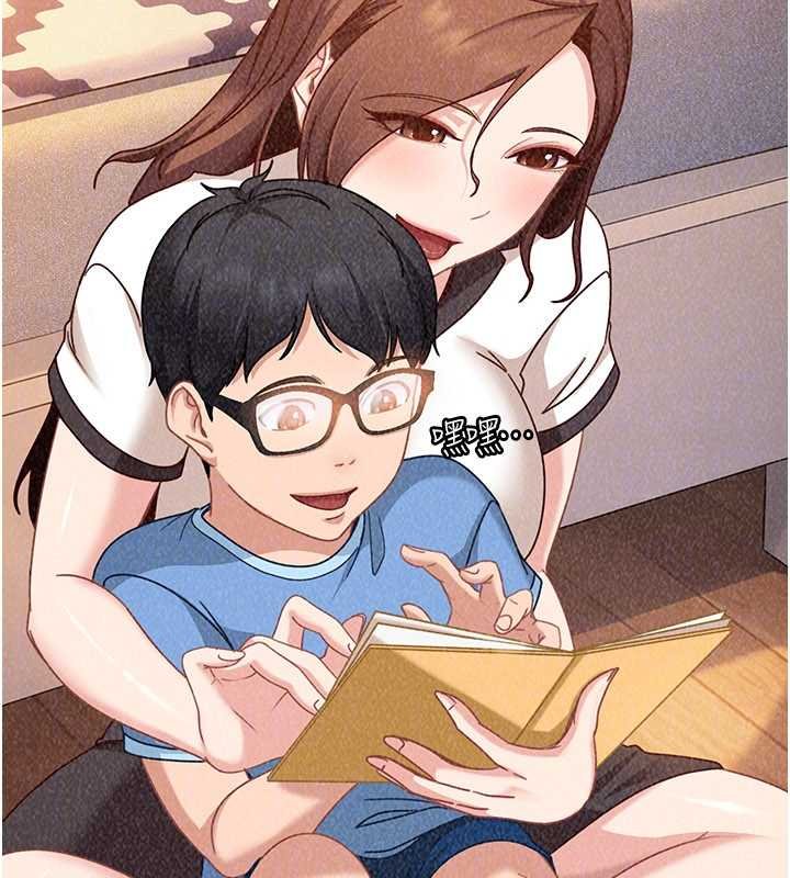 太妹硬闖成人界第26話-難以拒絕的誘人條件