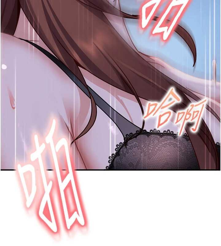 太妹硬闖成人界第26話-難以拒絕的誘人條件