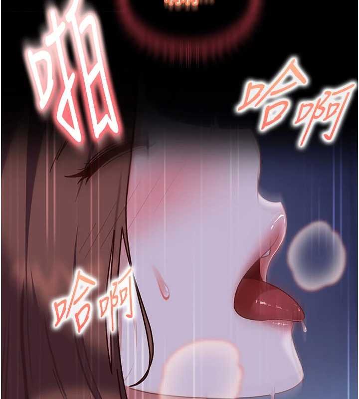 太妹硬闖成人界第26話-難以拒絕的誘人條件