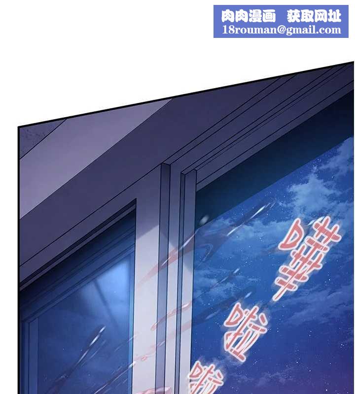 太妹硬闖成人界第26話-難以拒絕的誘人條件