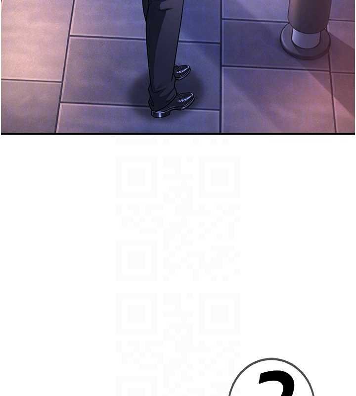 太妹硬闯成人界第26話-難以拒絕的誘人條件