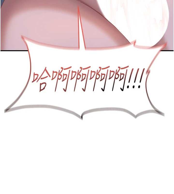 太妹硬闯成人界第26話-難以拒絕的誘人條件