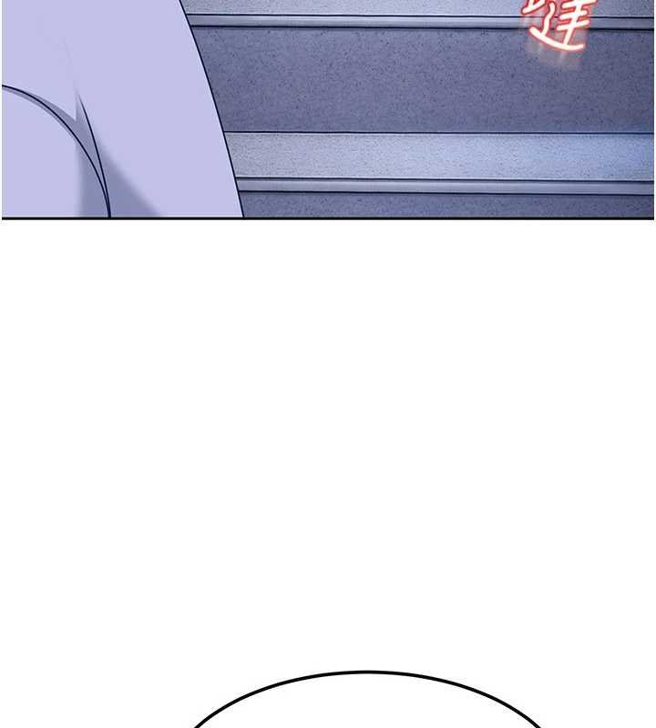 太妹硬闖成人界第26話-難以拒絕的誘人條件