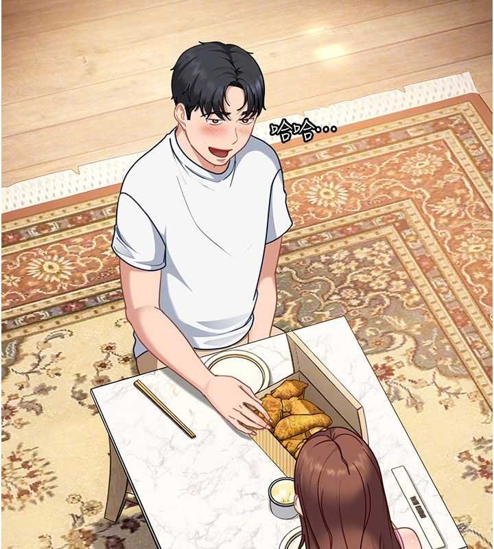 太妹硬闯成人界第26話-難以拒絕的誘人條件