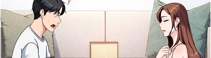 太妹硬闯成人界第26話-難以拒絕的誘人條件