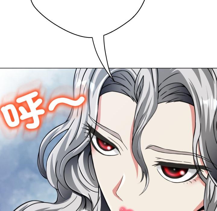 黑幫千金養成記第20話