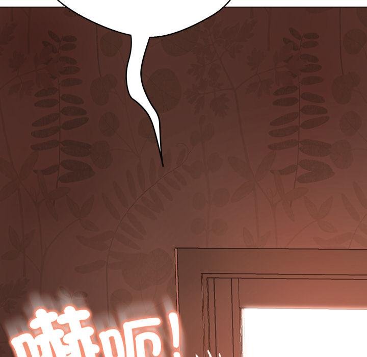 黑帮千金养成记第20話