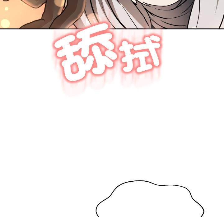 黑帮千金养成记第20話