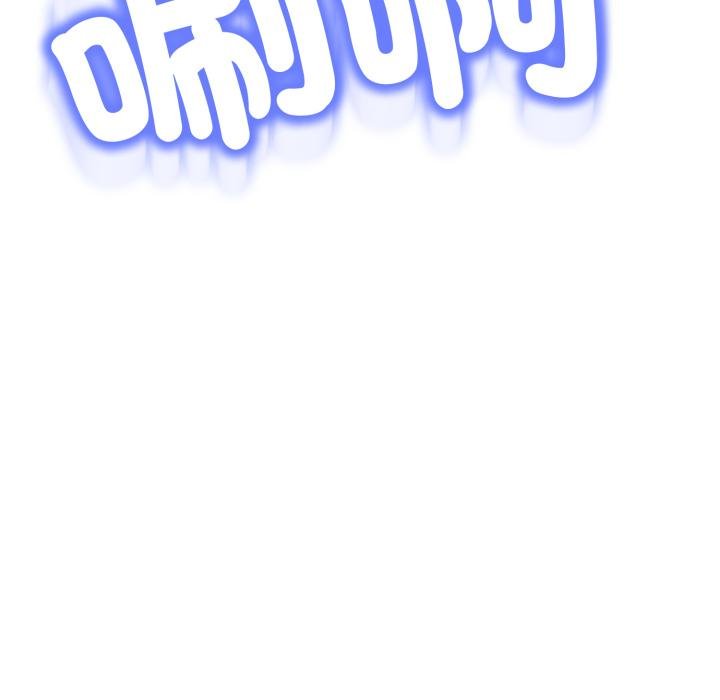 黑帮千金养成记第20話