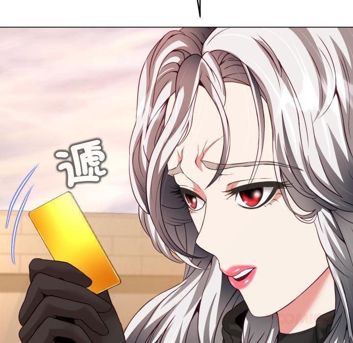 黑幫千金養成記第20話