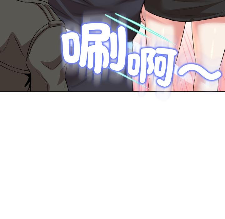 黑幫千金養成記第20話