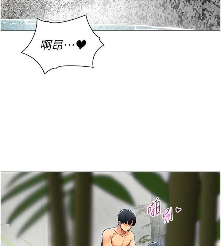 女同事太犯规第20話-任由下屬為所欲為