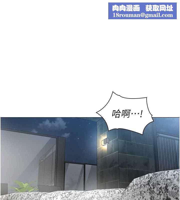 女同事太犯規第20話-任由下屬為所欲為