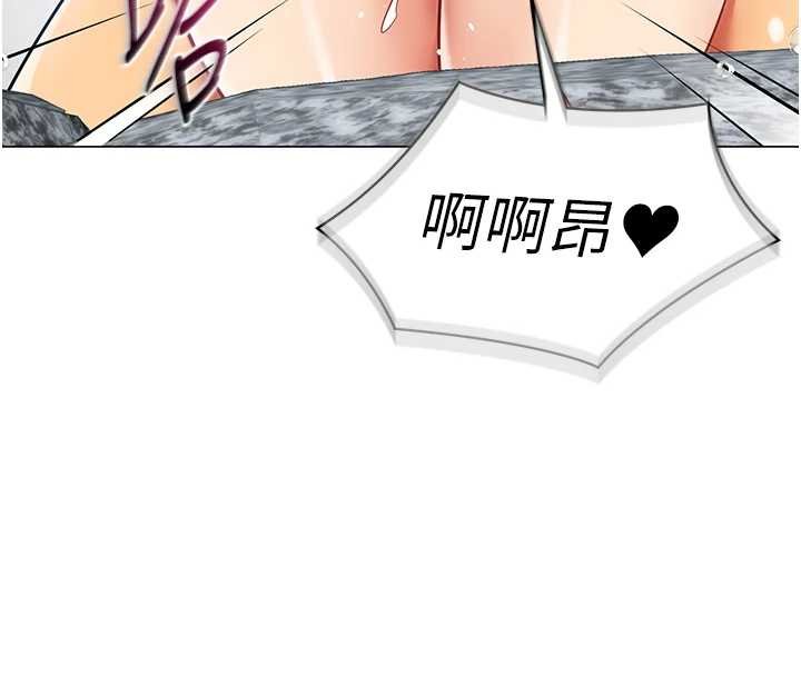 女同事太犯规第20話-任由下屬為所欲為