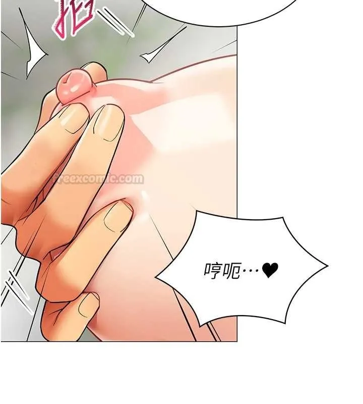 女同事太犯規第20話-任由下屬為所欲為