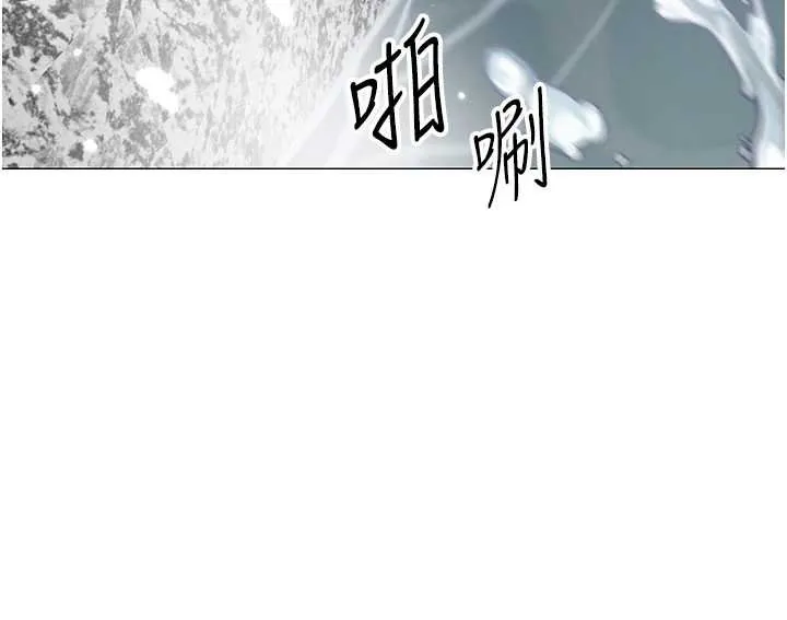 女同事太犯規第20話-任由下屬為所欲為
