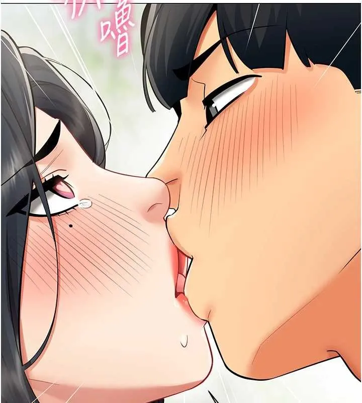 女同事太犯規第20話-任由下屬為所欲為
